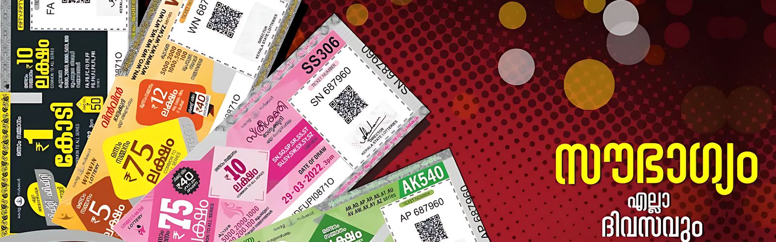 Win ₹30,00,000 Today!